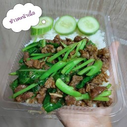 🧕ครัวน้องซิน(حلال) 🫦🌶️