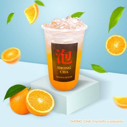 ส้มโซดา