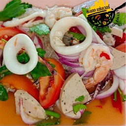 ยำสะแตก แซ่บเวอร์