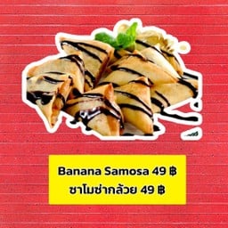 BURGER39 ฉลอง