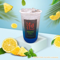 บลูฮาวายโซดา