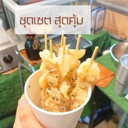 ย่างพรุน