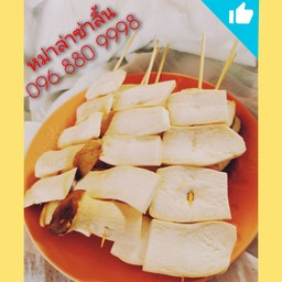 หม่าล่าซ่าลิ้น