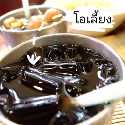 โอเลี้ยง