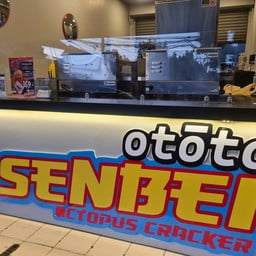 Senbei Ototo