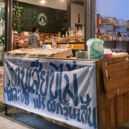 ชาบูเสียบไม้ (ฟรี ผัก-วุ้นเส้น) ราษอุทิศ1