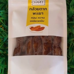 กล้วยตากพะเยา