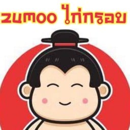 ซูโม่ ไก่กรอบ