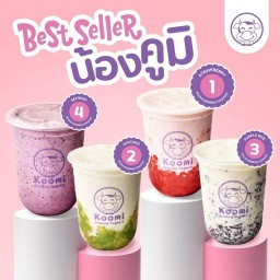 Koomi โรบินสัน ไลฟ์สไตล์ ราชพฤกษ์ -