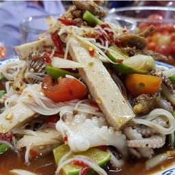 ตำซั่วมั่วยกถาด