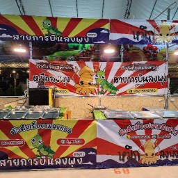 หมึกลงพุง : ตลาดพรหมภรณ์ ฟู๊ด มาร์เก็ต (แมลงทอด) ตลาดพรหมภรณ์ ฟู๊ด มาร์เก็ต