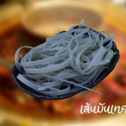 เส้นมันเทศ 红薯粉