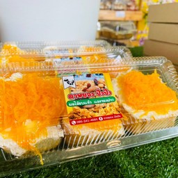 ปังครีมฝอยทอง น้ำสลัด