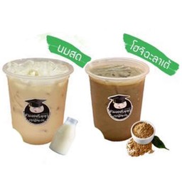 DUO 1 - นมสดเย็น + โฮจิฉะลาเต้เย็น