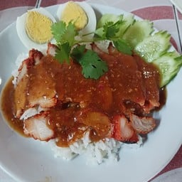 เย็นตาโฟหนานแดง  สาขาข้างปั้มเชล์ แม่เหียะ