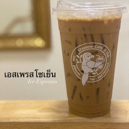 เอสเพรสโซ่