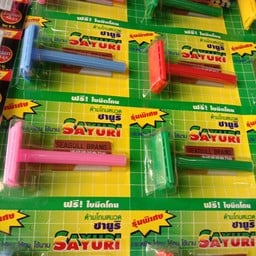 ซายูริโกนหนวด