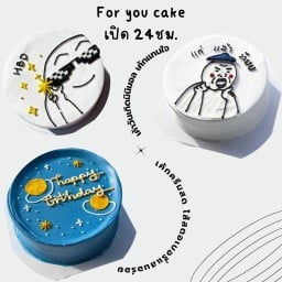 For you cake เค้กวันเกิด เค้กมินิมอล (พหลโยธิน-สายไหม-วัชรพล) พหลโยธิน สายไหม เพิ่มสิน วัชรพล