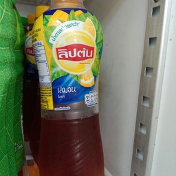 ชาลิปตัน