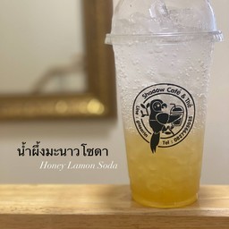 น้ำผึ้งมะนาวโซดา