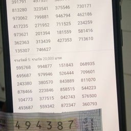 แซลม่อนดอง ข้าวไก่ทอดเกาหลี หมูปิ้งโบราณ บาบีคิวย่าง แดกมอนดอง byอีนุ๊ก2 หนองแขม