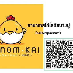 อิ่มอร่อย