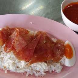 ข้าวกุนเชียงล้วน