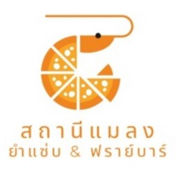 แมลงทอด,หอยทอด รสเด็ด ประตู3