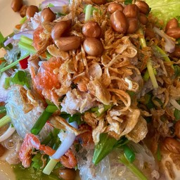 ยำวุ้นเส้นโบราณ