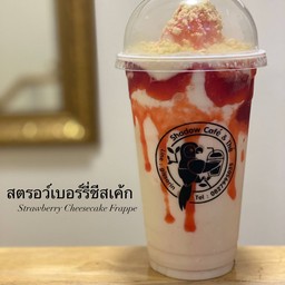 สตรอว์เบอร์รี่ชีสเค้ก แก้ว 22 ออน