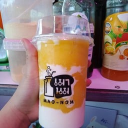 เมานม สาขาคลองแห้ง