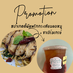 สปาเกตตี้ผัดพริกกระเทียมคอหมู + ชาดำเย้น
