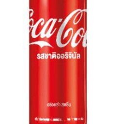 โค้ก กระป๋อง 325 มิลลิลิตร