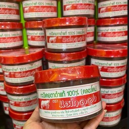 กะปิ ขนาด 500กรัม