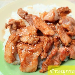 อาหารตามสั่งยำรสเด็ด@มีตังค์ กิตตินครกรีนทาวน์