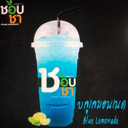 บลูเลมอนเนด