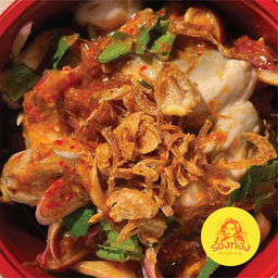 รองท้อง - Rongtong