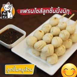 หมูล้วน