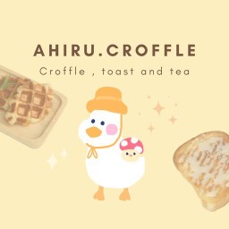 AHIRU.CROFFLE - อาฮิรุครอฟเฟิลและปังปิ้งกรุ่น