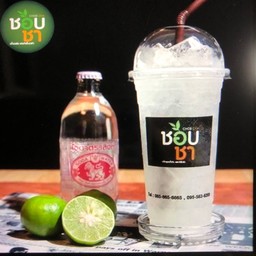 น้ำมะนาวโซดา