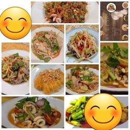 ยำตำแซ่บ เขาตาโล