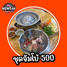 MENU_1986580KM_1669726032