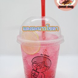 Sweet Shop