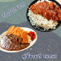 ชองนัมอินทาวน์ Rbac สาขา2