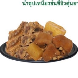 เกาเหลาน้ำข้นซี่โครงหมู+คากิ