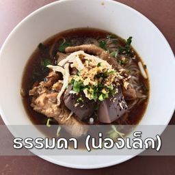 พอใจไก่มะระ  ม. เกษตรศาสตร์ (กำแพงแสน)