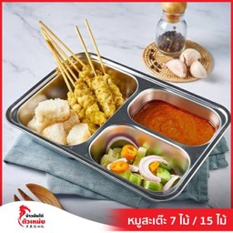 MENU_648385AM_1669789424