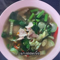 แกงอ่อมเนื้อ , หมู