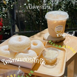 โดนัทสไตล์ญี่ปุ่น ฮาลาลโฮมเมด ฟู นุ่ม ละลายในปาก ทานคู่กับชานมอันตี้ เข้มข้น ลงต