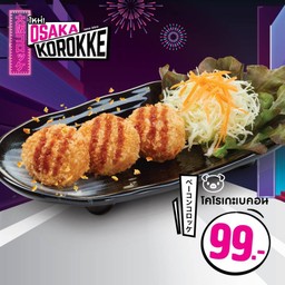 _AW-Yayoi-Osaka-Korokke_FoodApp-1000-x-1000-px_Bacon